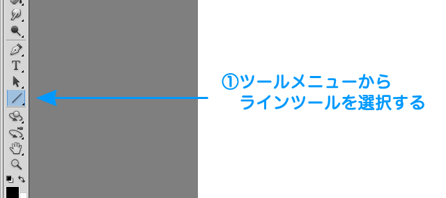 20150809-1-line-tool01