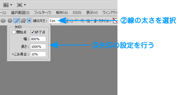 20150809-1-line-tool02